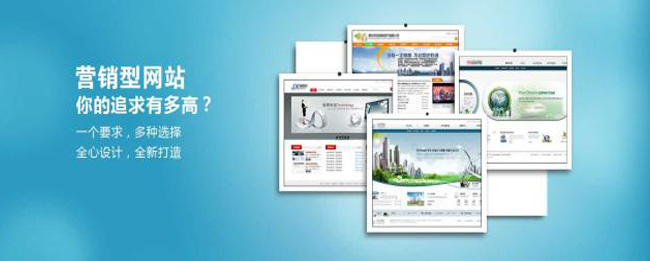 網(wǎng)站建設(shè)知識(shí)-廣州天翱信息科技有限公司 網(wǎng)站建設(shè)知識(shí)-廣州天翱信息科技有限公司