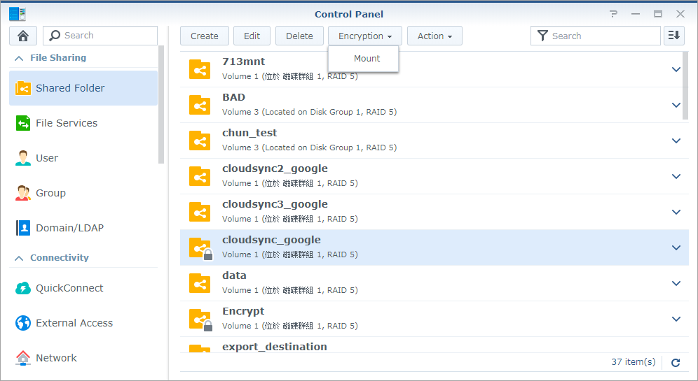 購買群暉NAS主機 認準廣州天翱信息科技有限公司 購買群暉NAS主機 認準廣州天翱信息科技有限公司
