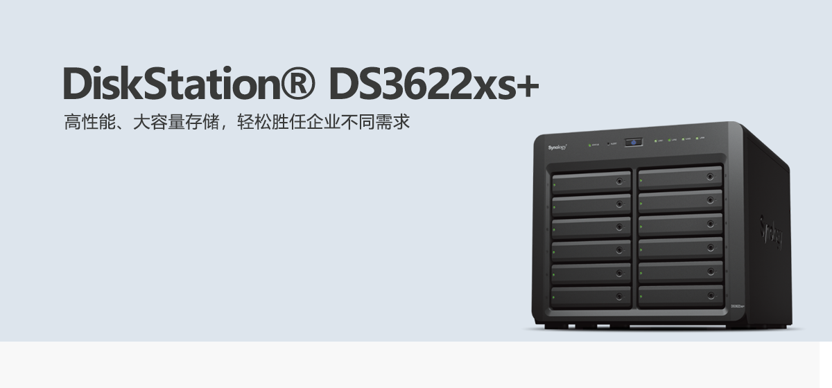 DS3622xs+.png DS3622xs+.png